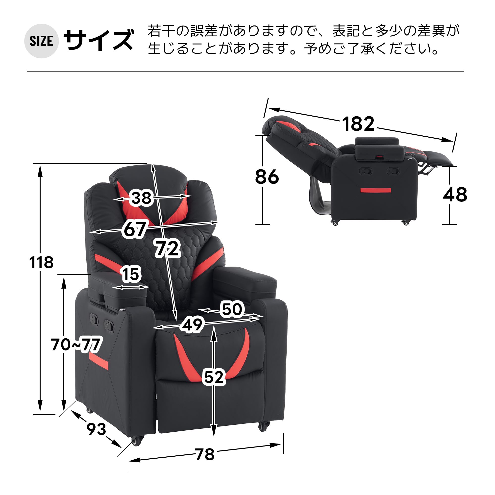 Amazon.co.jp: ゲーミングソファ リクライニングチェア 1人掛け 170